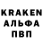 Метамфетамин винт Aleksandr Kurovskyi