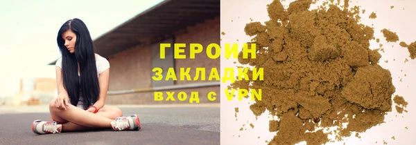 MDMA Володарск