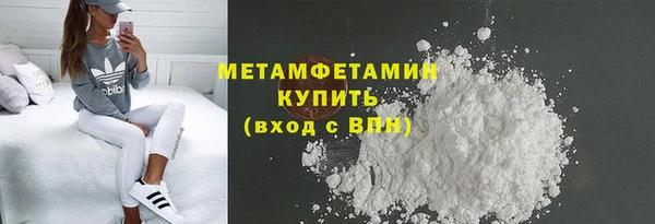 MDMA Володарск