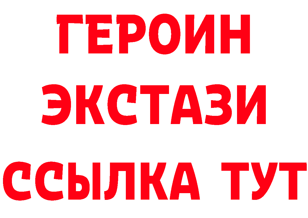 Бутират вода как зайти это kraken Муравленко